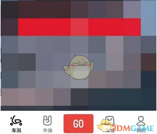 小牛电动APP车辆转让全攻略：步骤详解与注意事项