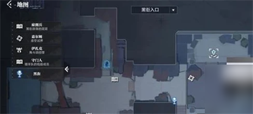 晶核虚空商店怎么进