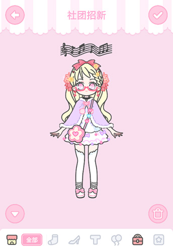 《装扮少女》社团招新搭配攻略：5个心得助你脱颖而出