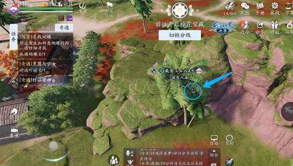 天涯明月刀手游蝴蝶获取全攻略