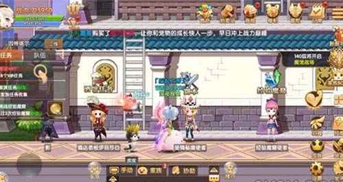 彩虹物语升级全攻略：新手快速提升等级与战力指南