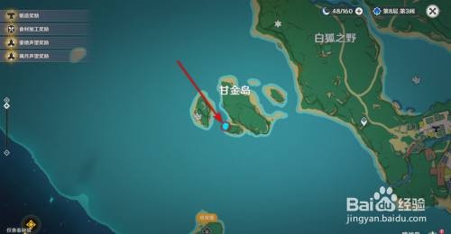 原神名椎滩与甘金岛雷神瞳机关解锁全攻略