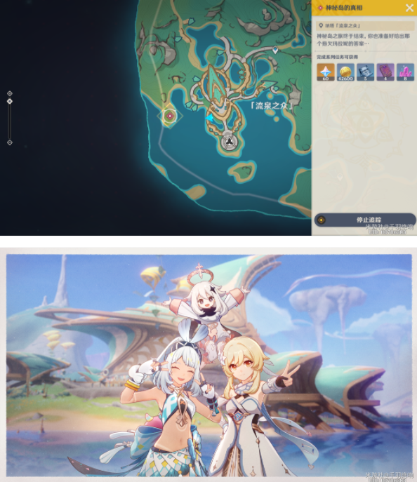 原神5.0神秘岛真相任务全流程详解：从准备到完成