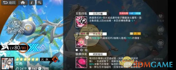 《白夜极光》艾希培养价值分析：她到底值不值得你投入？