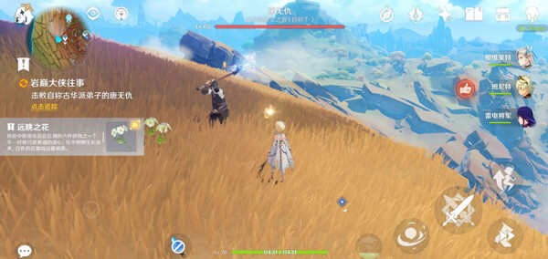 原神岩巅大侠往事任务完整攻略与奖励解析