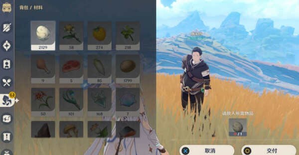 原神岩巅大侠往事任务完整攻略与奖励解析