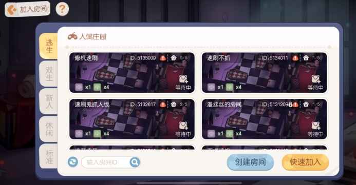 奥比岛手游人偶庄园玩法全解析：阵营对抗策略与技巧