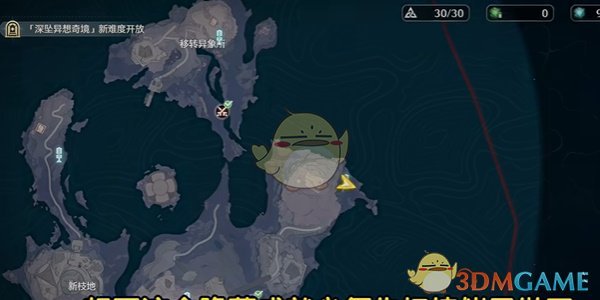 《鸣潮》v1.4椿成就攻略:解锁隐藏的朝日如故