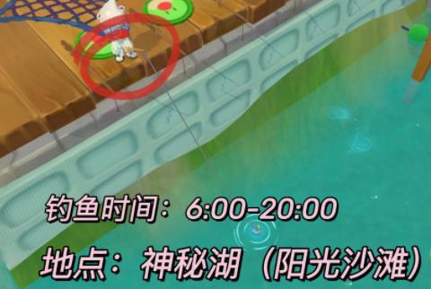 摩尔庄园苍鸾鲸钓点全解析