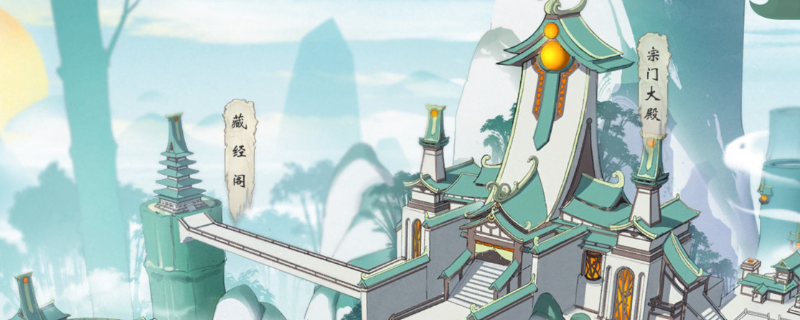 《觅长生》魔道踪影支线通关指南：收集线索、分析选择、解锁真相