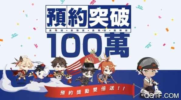 《食物语》港台服卤肉饭攻略：如何获得这个反差萌食魂