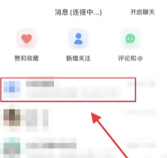 小红书消息已读功能关闭方法详解