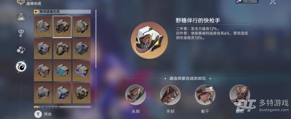 崩坏星穹铁道驭空1.1遗器选择推荐及搭配指南