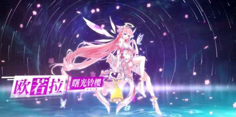 奥拉星新神宠欧若拉评测：强度高颜值美，助你打造更硬核队友