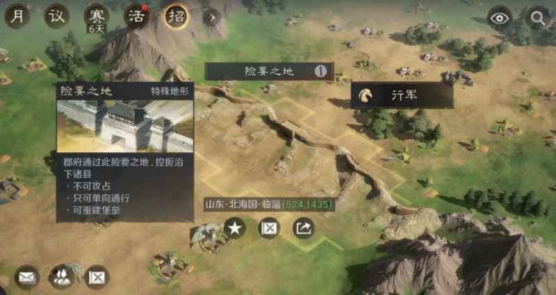 三国谋定天下S4问鼎赛季地图大改，地形花样百出