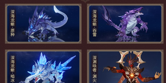 原神2.4前瞻直播内容全解析