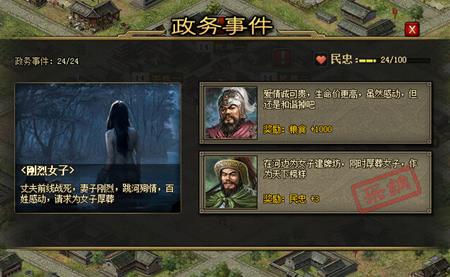 攻城掠地特殊影子获取全攻略
