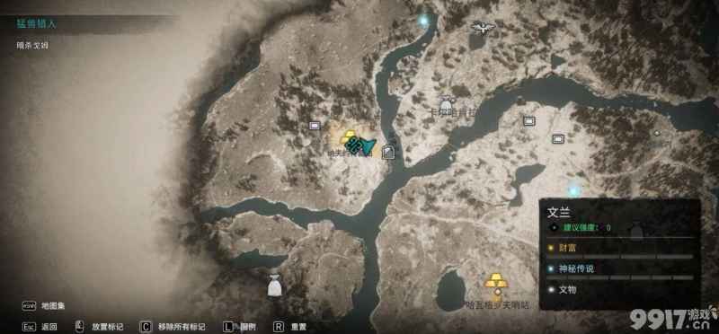 刺客信条英灵殿戈姆水晶之眼获取攻略方法