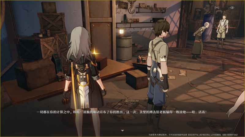 崩坏星穹铁道搏击俱乐部箱子密码怎么破：完整攻略