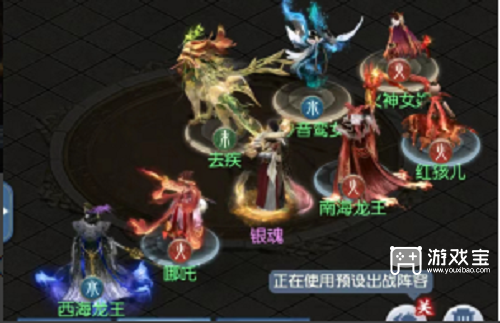 宝象降魔阵容怎么选？秒1、秒3、秒5主流搭配详解