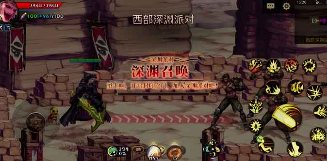 地下城与勇士手游65版本初期搬砖攻略