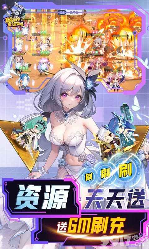多克多比童话世界无限钻石版:童话冒险,无限可能