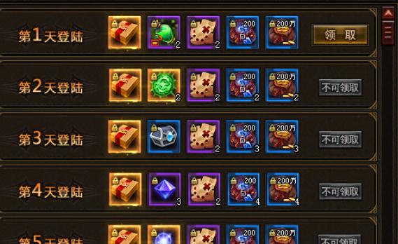 全民奇迹2金币怎么用才不亏：战力提升与成本控制策略