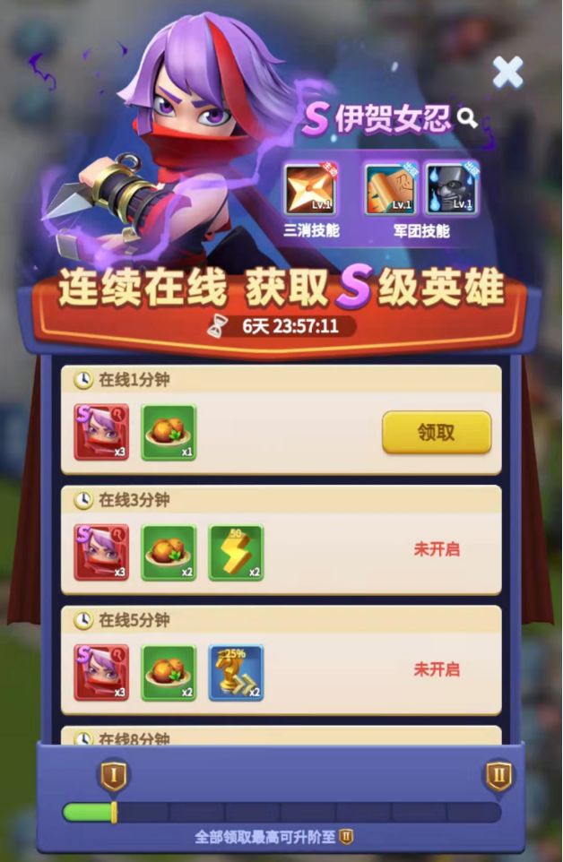指尖领主新手入门：第一天游戏玩法全攻略