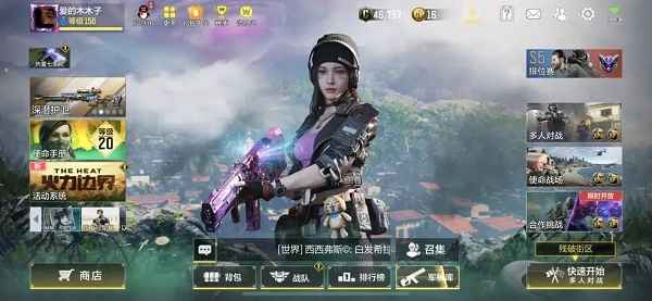 使命召唤手游枪械大盘点：41种基础枪械种类解析