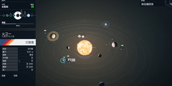 星空博展科技目录02获取指南：一步步教你拿取