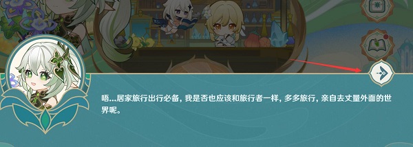 原神熠金妙剂网页活动配方与攻略全面解析