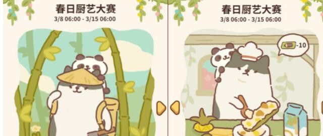 动物餐厅春日厨艺大赛完整答案与奖励获取攻略