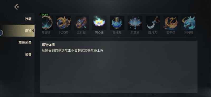 《未知升变3》高伤害攻略：新手必看属性、英雄与流派选择