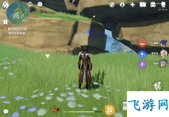 原神雷神传说任务“断绝旧日之途”中“继续追踪痕迹”的完成方法