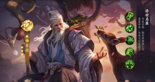 乱世逐鹿英雄培养指南：从T0到低星，这样搭配才不亏