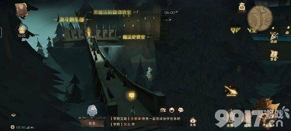 哈利波特魔法觉醒巧克力蛙NPC位置全解析：任务线索与寻找方法详解