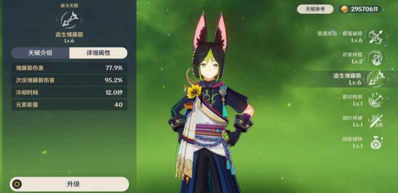 原神提纳里怎么玩才强