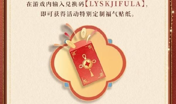 恋与深空集福卡活动全攻略：参与方式、时间、奖励及技巧汇总