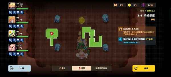 坎公骑冠剑第八章通关全攻略