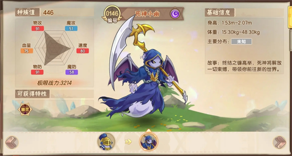 《西普大陆》配队打法心得：策略与资源分配全解析