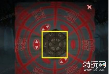 山村老屋4之深林魅影第一章通关全攻略