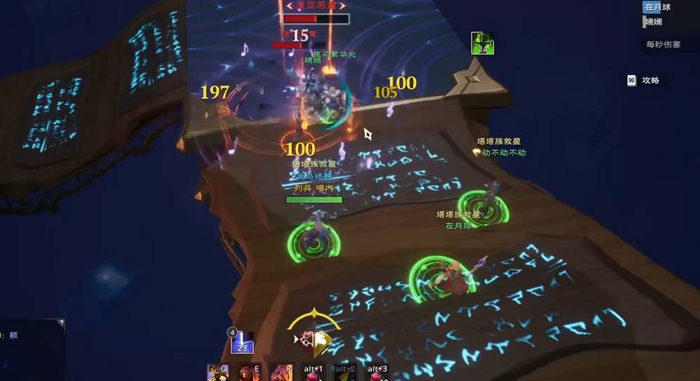 塔瑞斯世界副职业怎么选才靠谱？收益高的副职业是哪个？