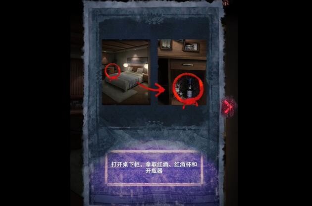 山阴序章通关全记录