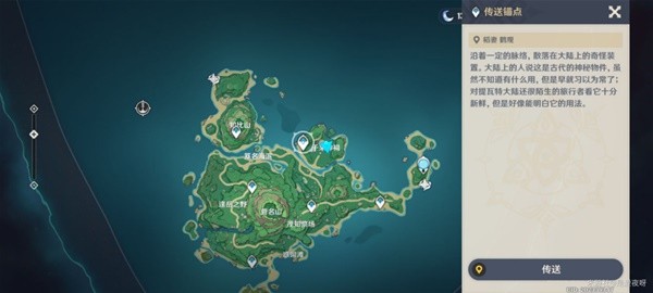 原神音乃捉迷藏任务完整攻略：藏点位置全解析