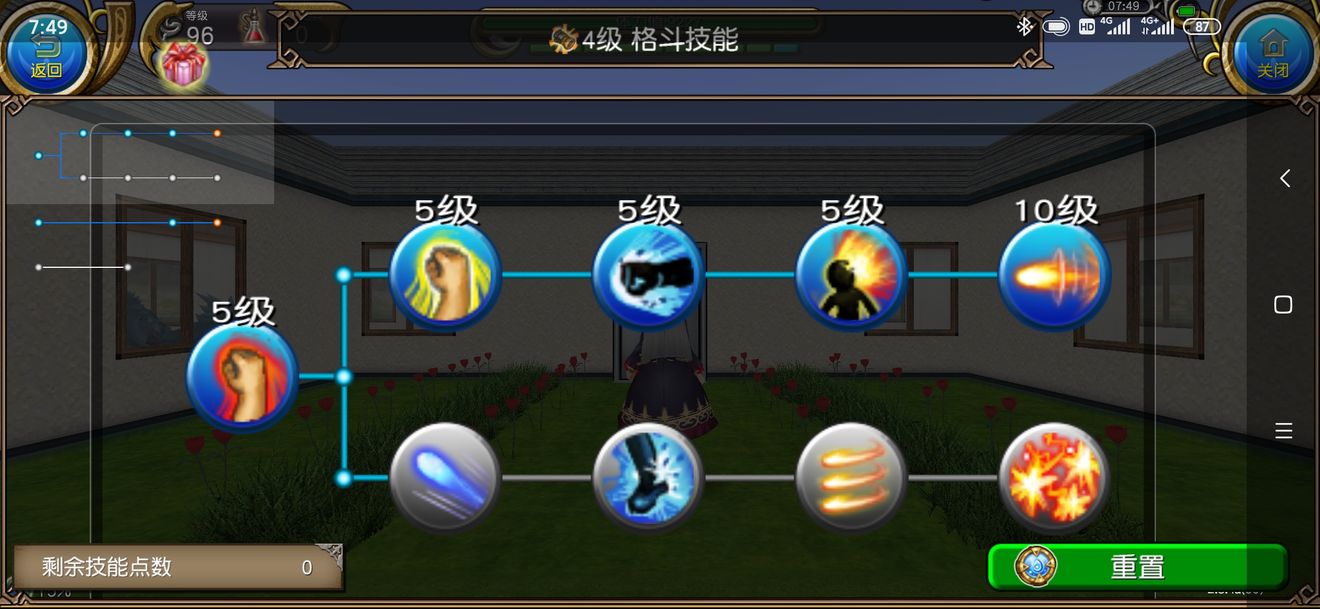 托拉姆物语充电宝养成全攻略：核心技能与属性加点详解