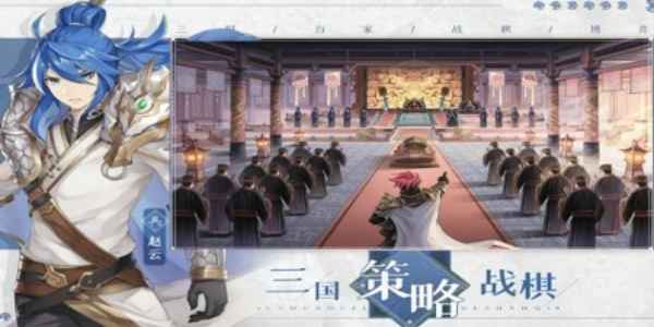 《英杰传》人物培养攻略:核心武将优先,策略搭配提升队伍实力