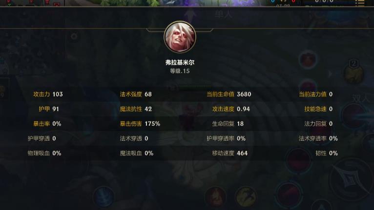 弗拉基米尔玩转秘术之道：精通生命法强转换与技能连招