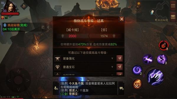 《暗黑破坏神不朽》法师爬塔Build分享：技能组合与装备搭配最大化输出