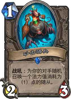 中立超模1费有副作用