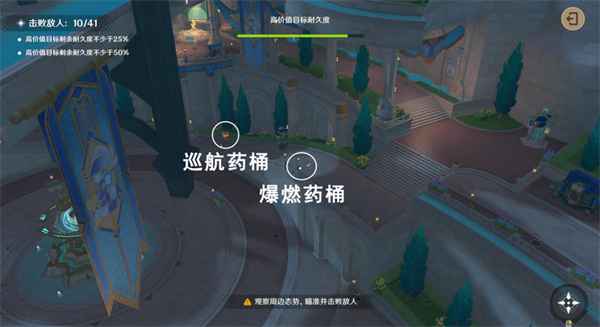 原神千步拦射角分间第四关通关全攻略：白铁公爵挑战详解